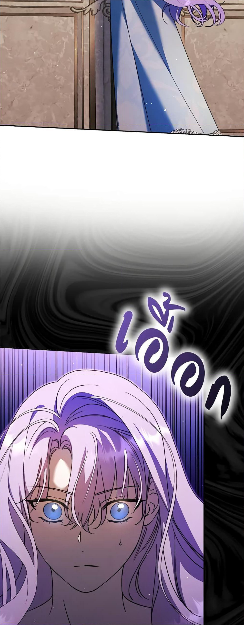 An Extra Stole the Male Leads page 43