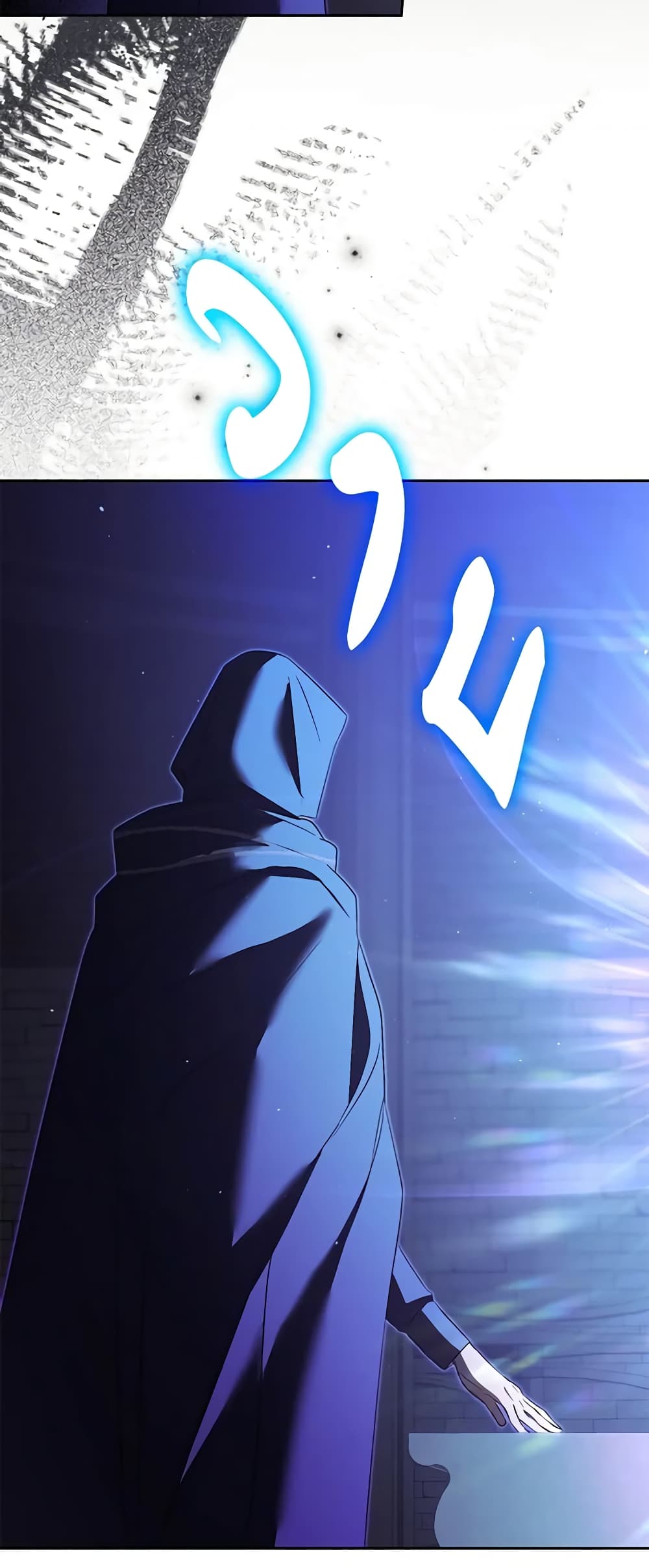 An Extra Stole the Male Leads page 7