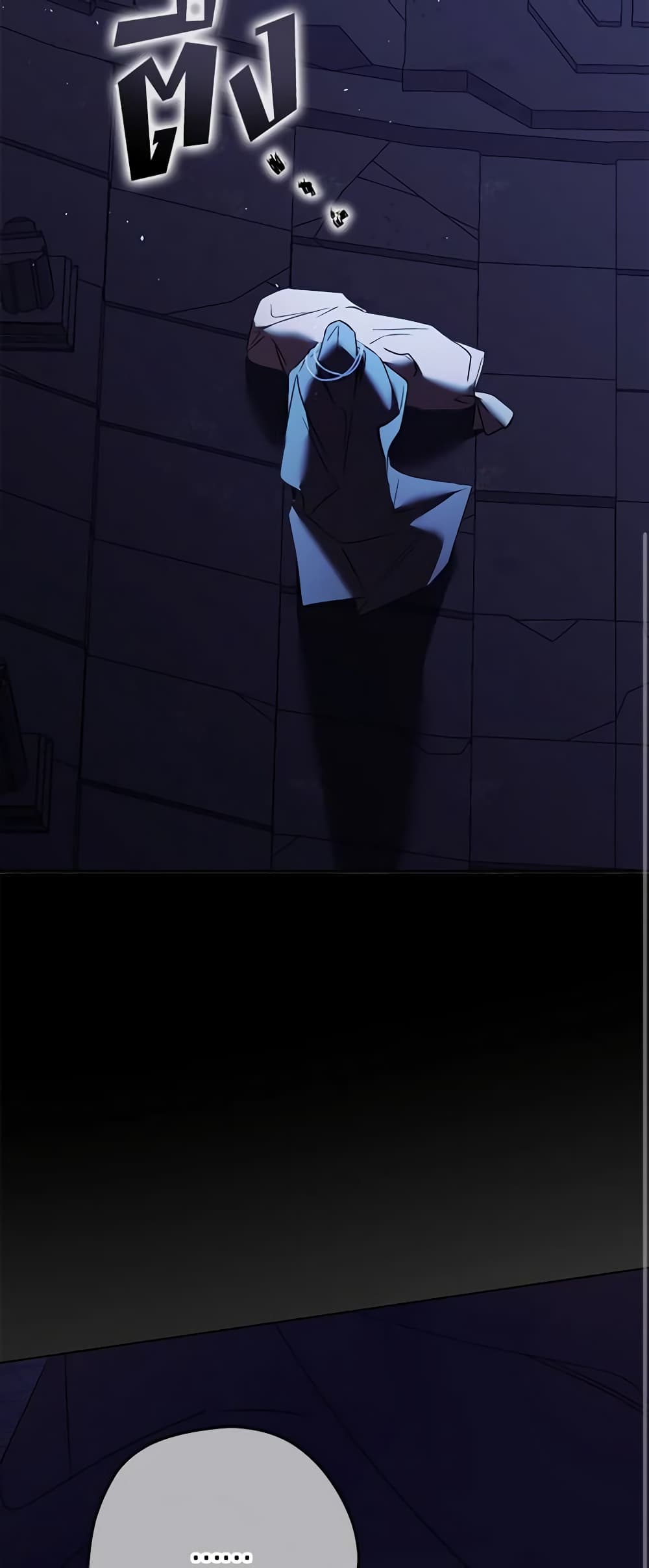 An Extra Stole the Male Leads page 11
