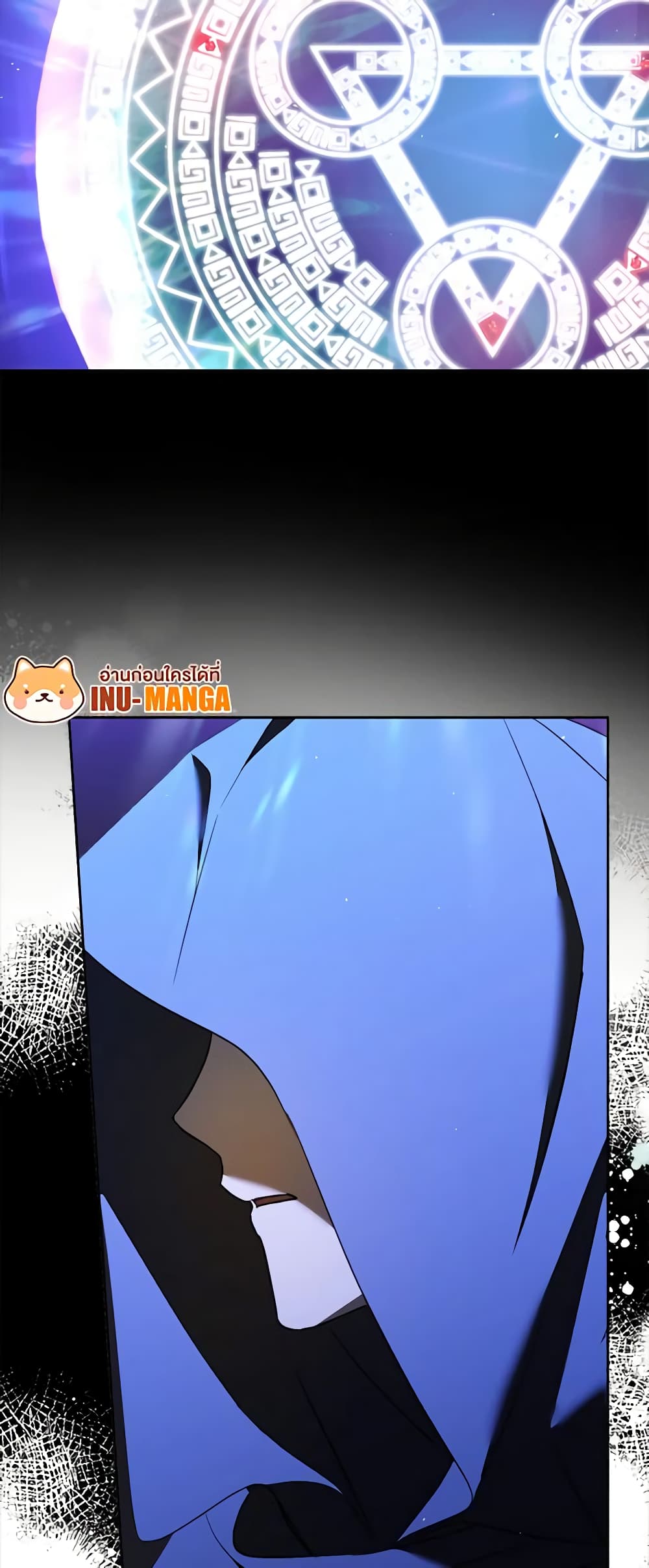 An Extra Stole the Male Leads page 15