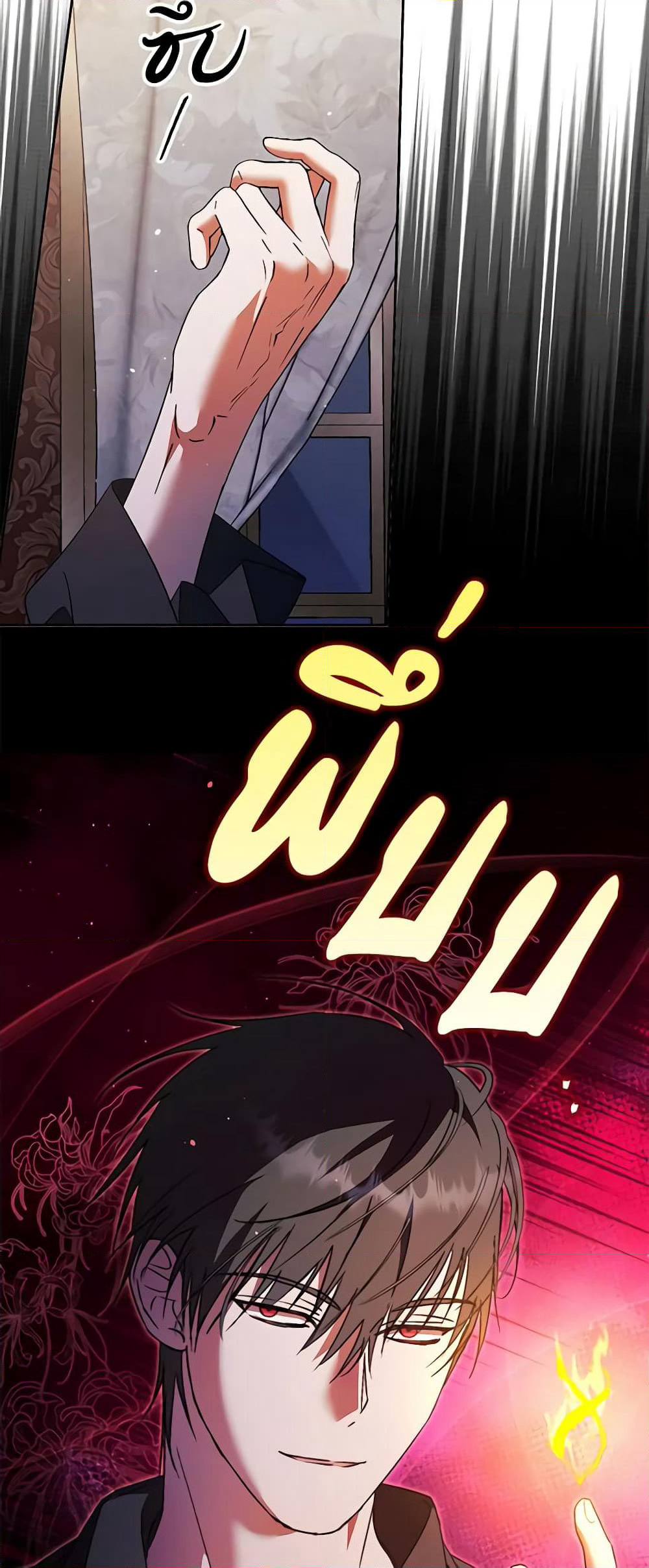 An Extra Stole the Male Leads page 35