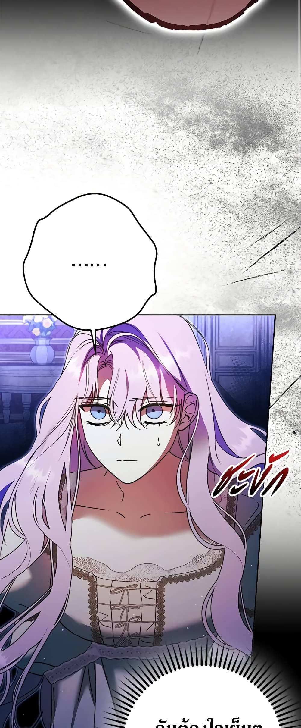 An Extra Stole the Male Leads page 39