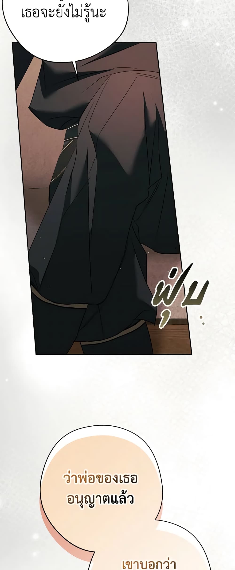 An Extra Stole the Male Leads page 49
