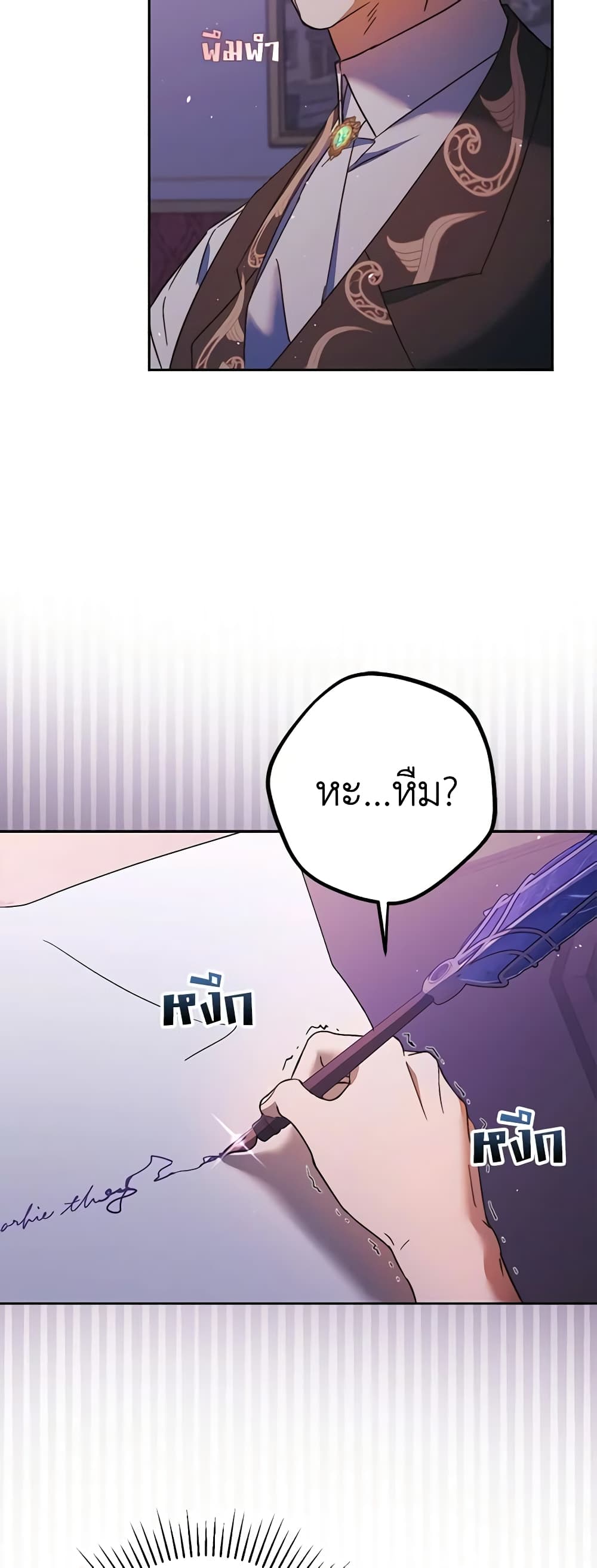An Extra Stole the Male Leads page 38