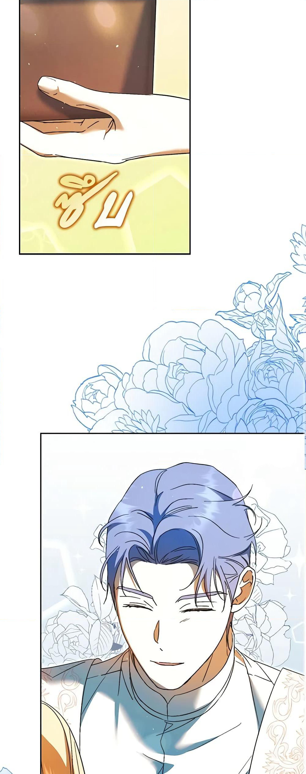 An Extra Stole the Male Leads page 28