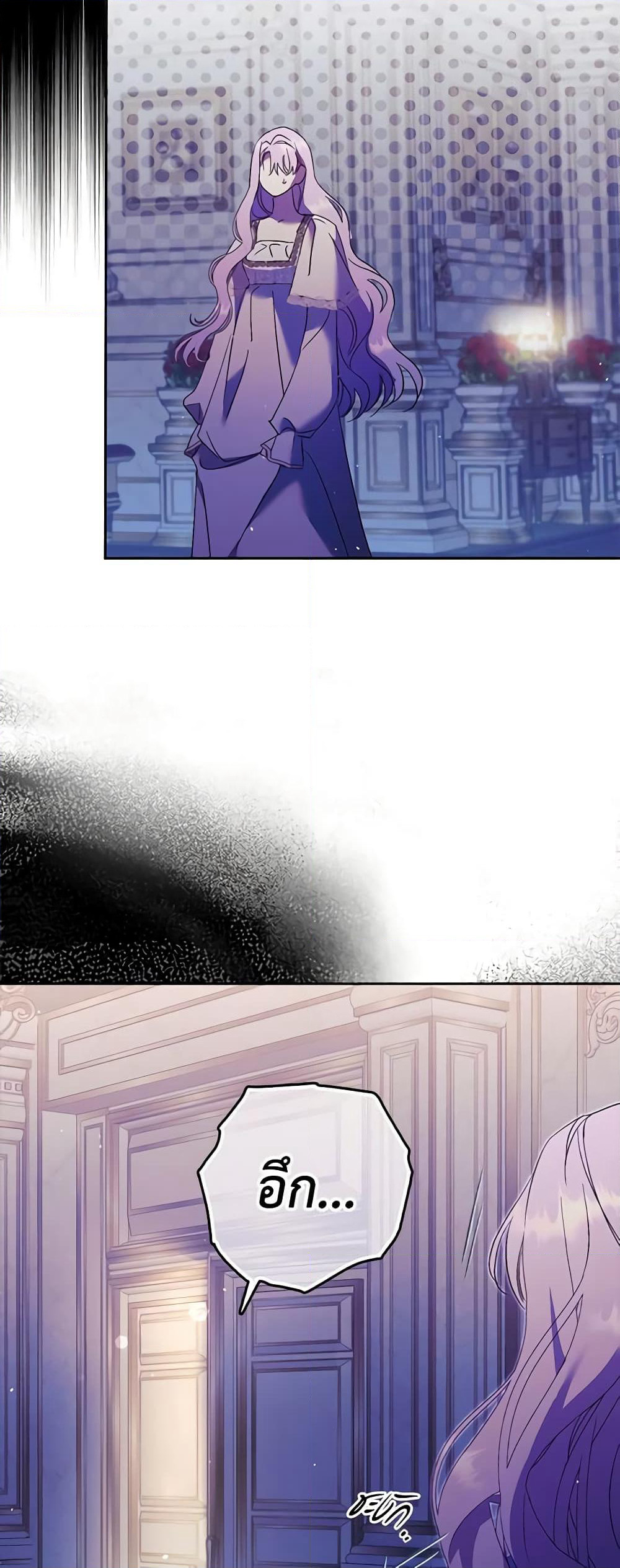 An Extra Stole the Male Leads page 58