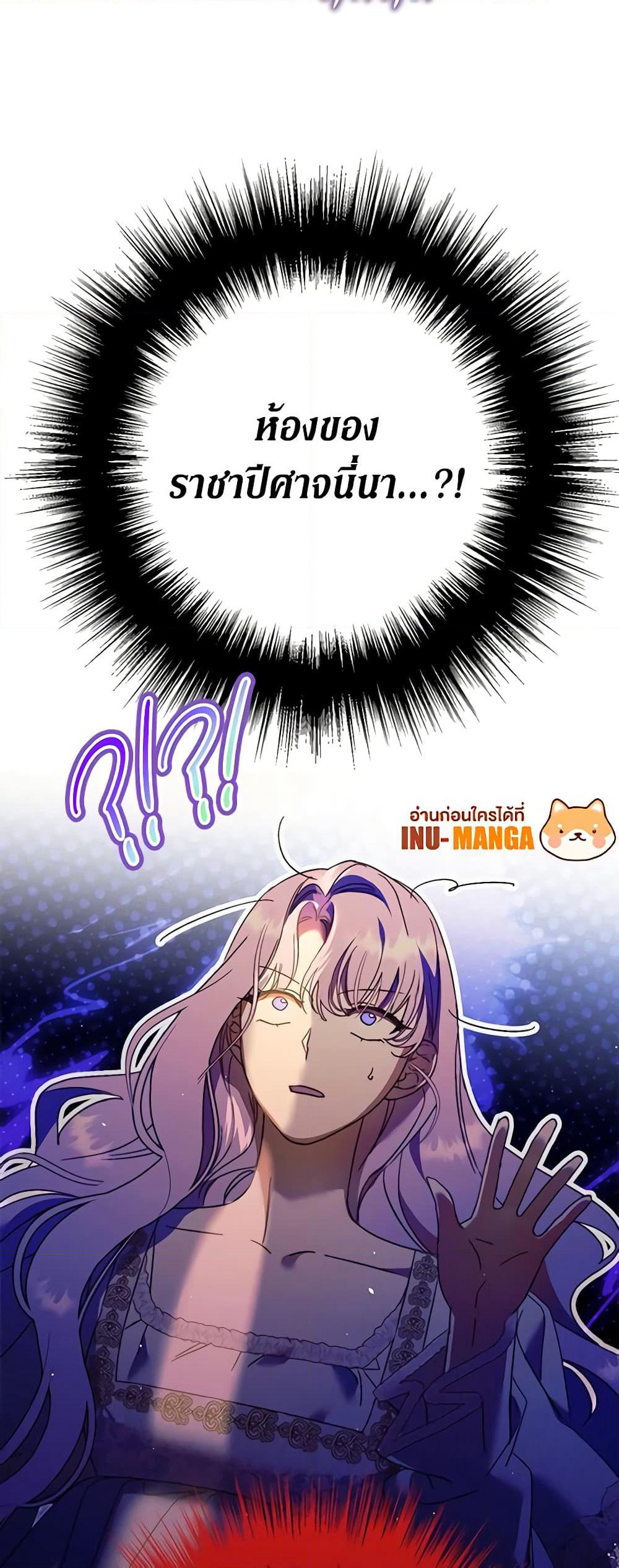 An Extra Stole the Male Leads page 60