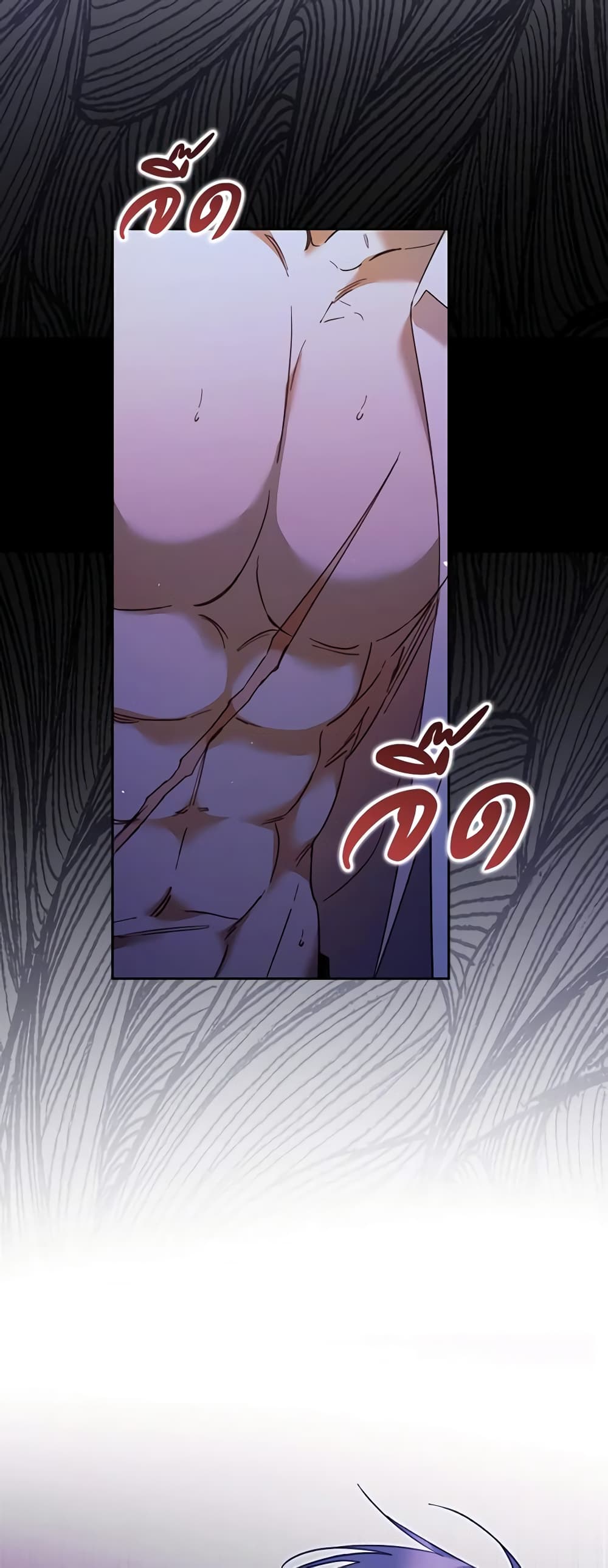 An Extra Stole the Male Leads page 10