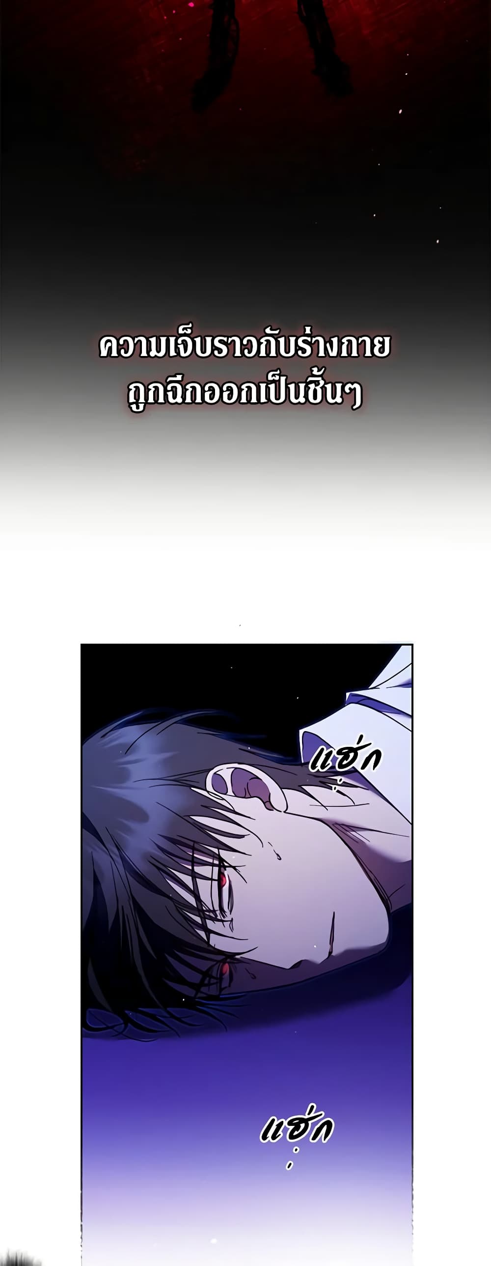 An Extra Stole the Male Leads page 41