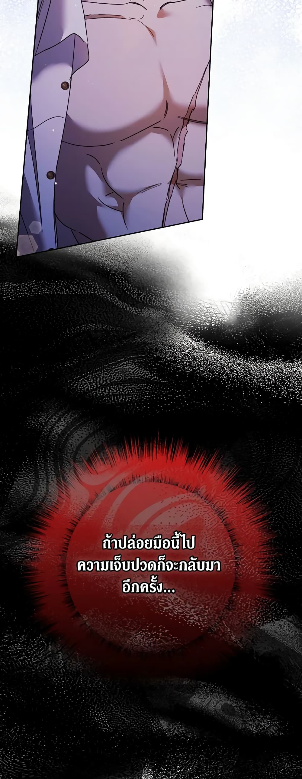 An Extra Stole the Male Leads page 49