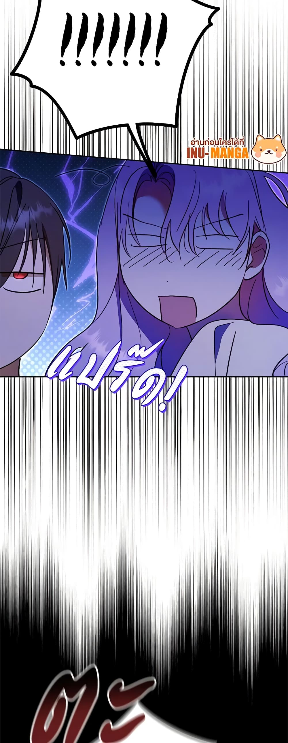 An Extra Stole the Male Leads page 60
