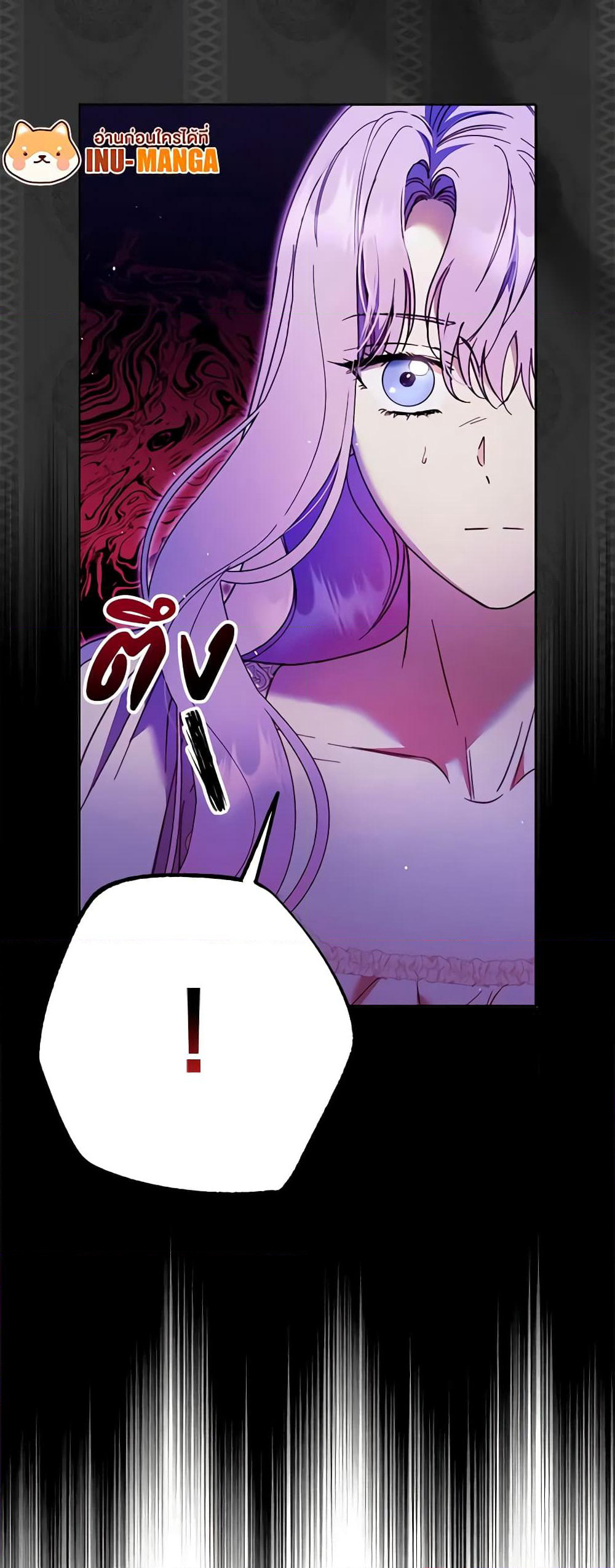 An Extra Stole the Male Leads page 15