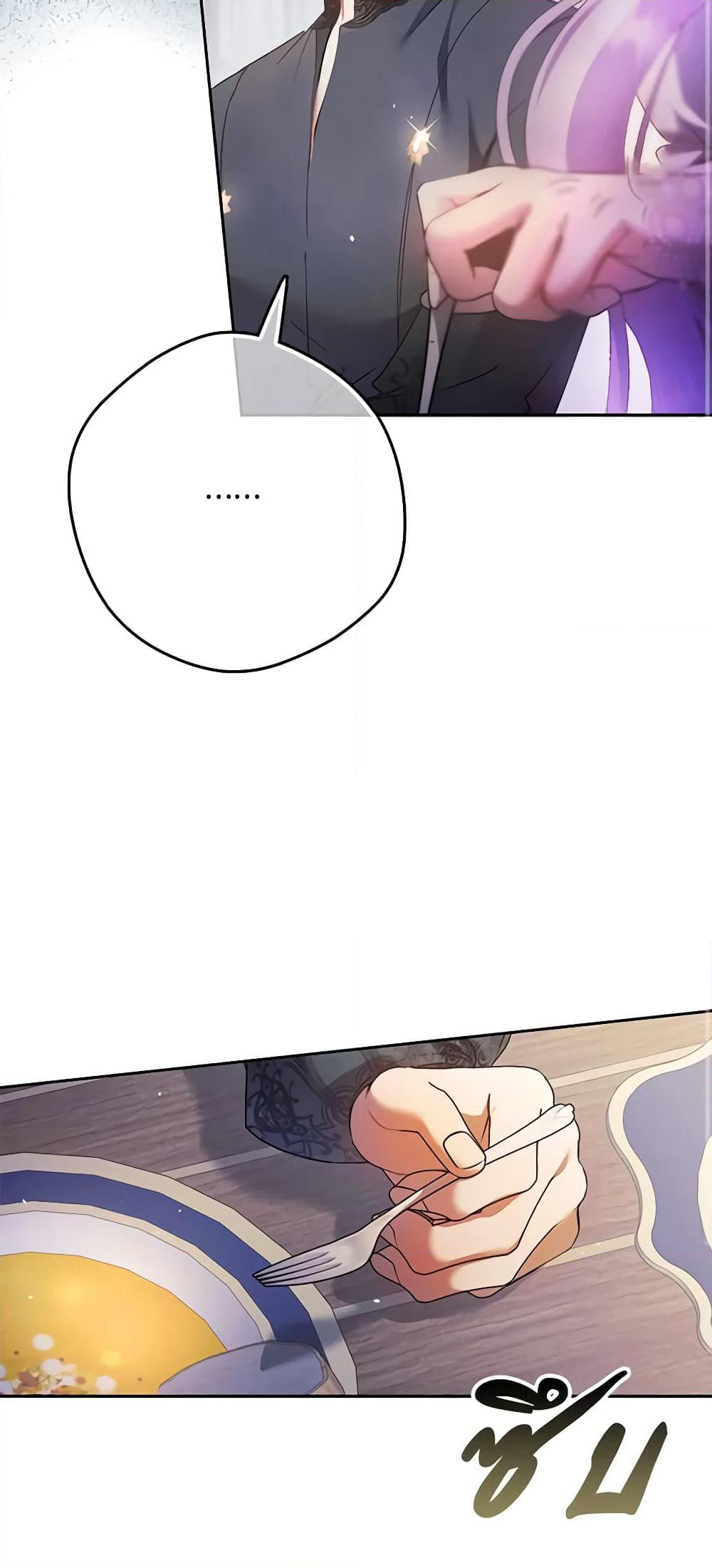 An Extra Stole the Male Leads page 44