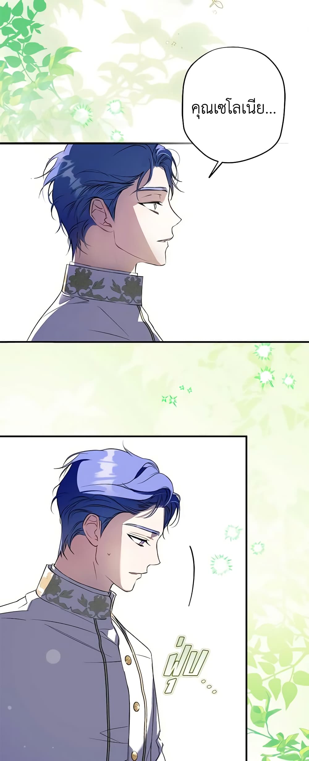 An Extra Stole the Male Leads page 35