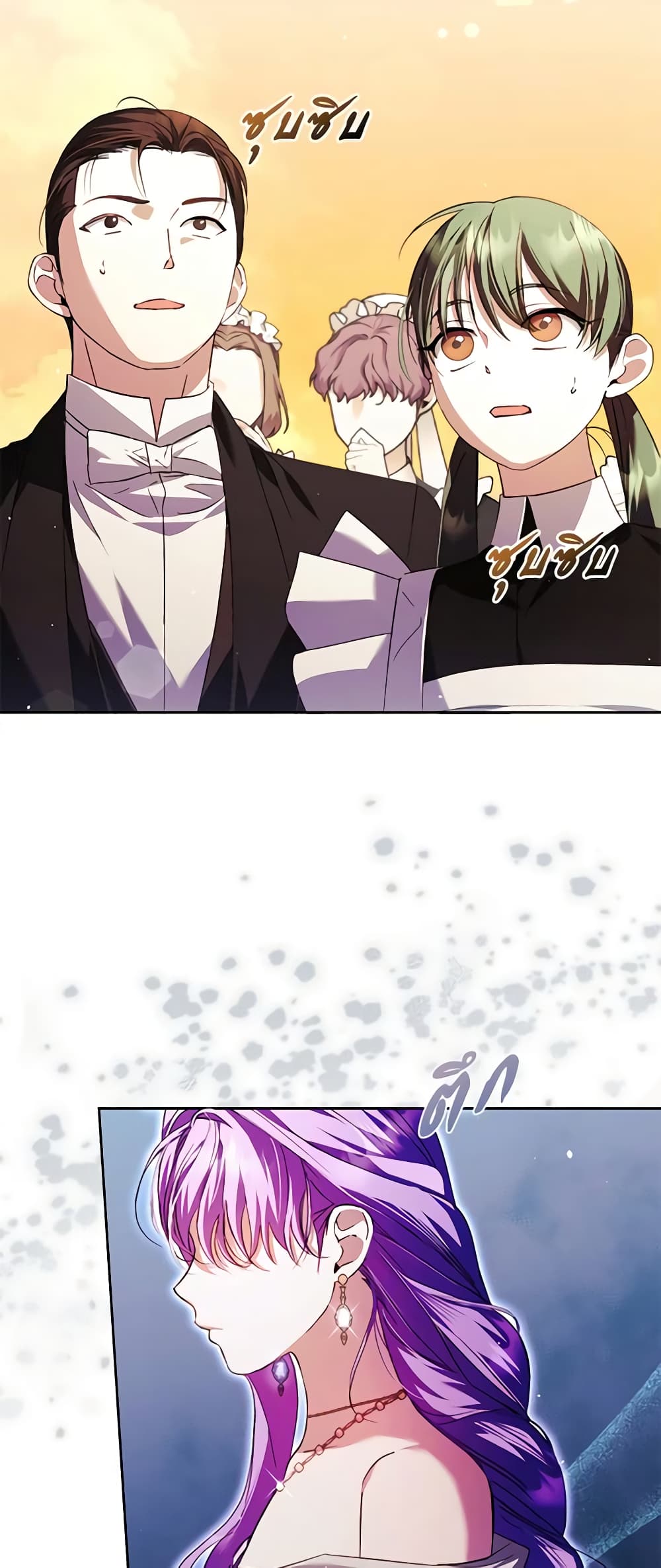 An Extra Stole the Male Leads page 9