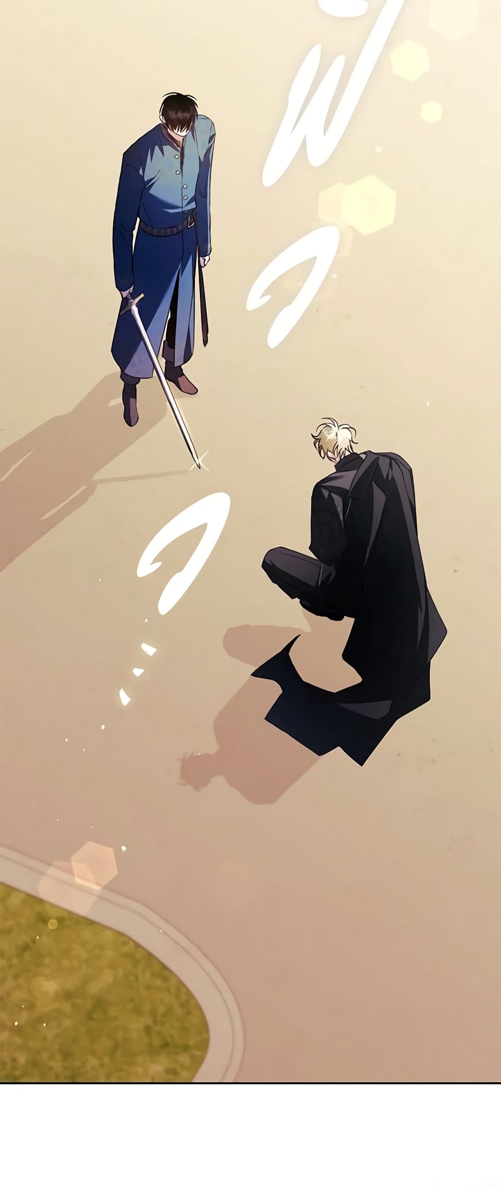 An Extra Stole the Male Leads page 13