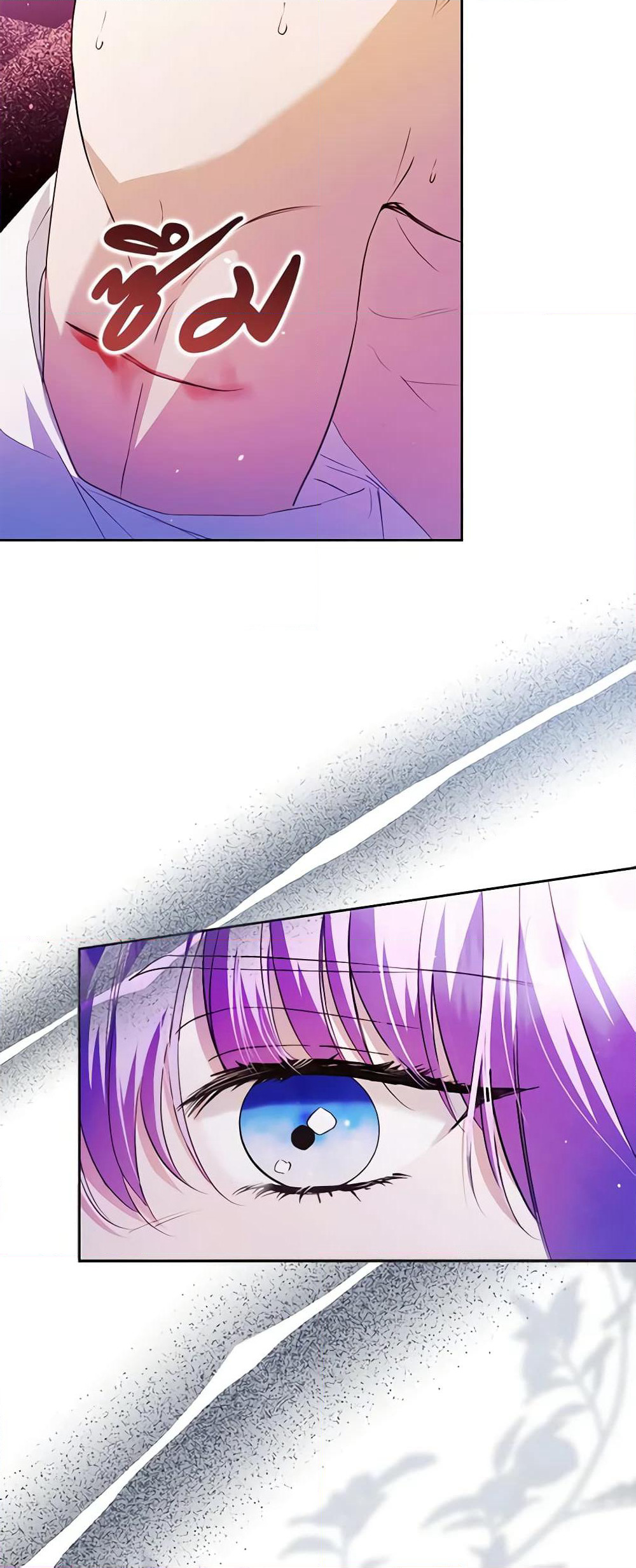 An Extra Stole the Male Leads page 38