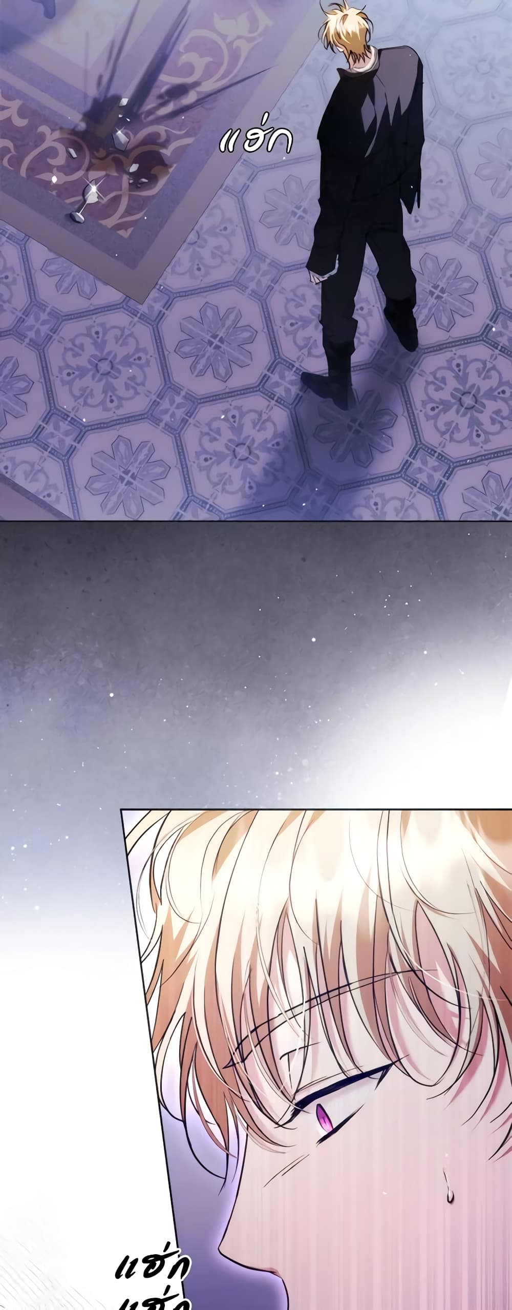 An Extra Stole the Male Leads page 4