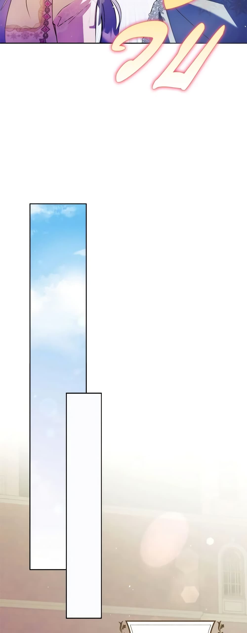 An Extra Stole the Male Leads page 38