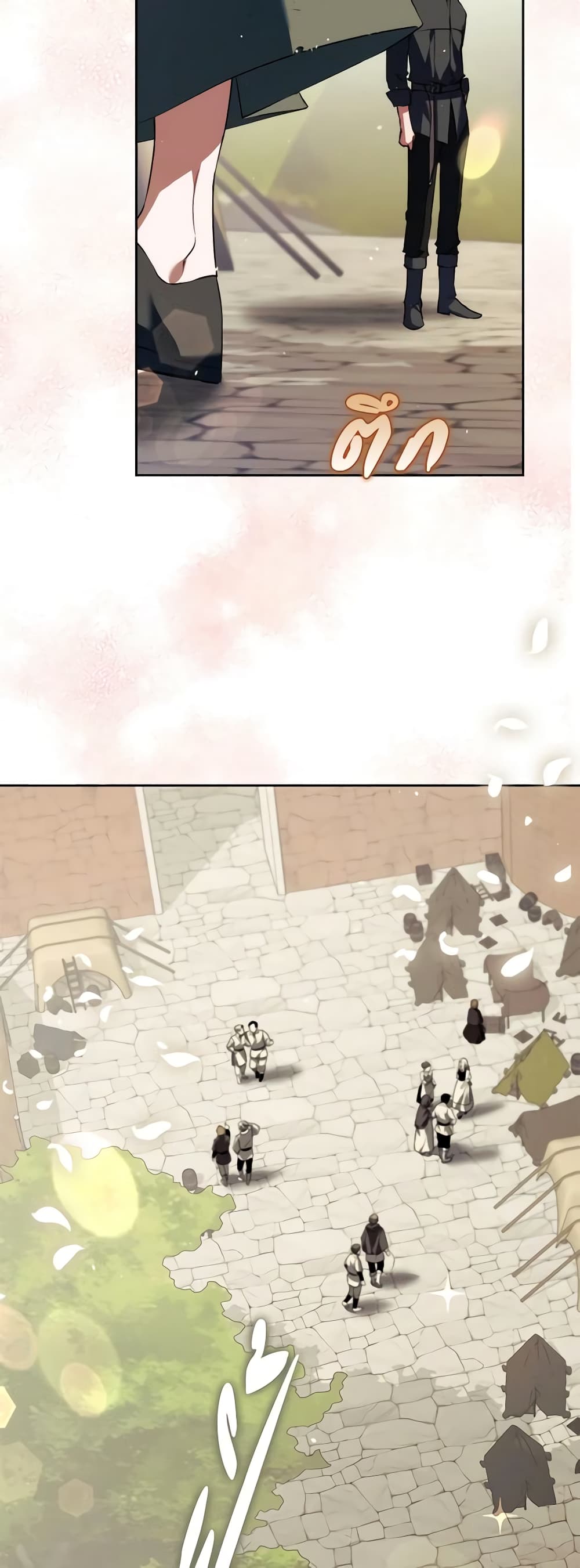 An Extra Stole the Male Leads page 7