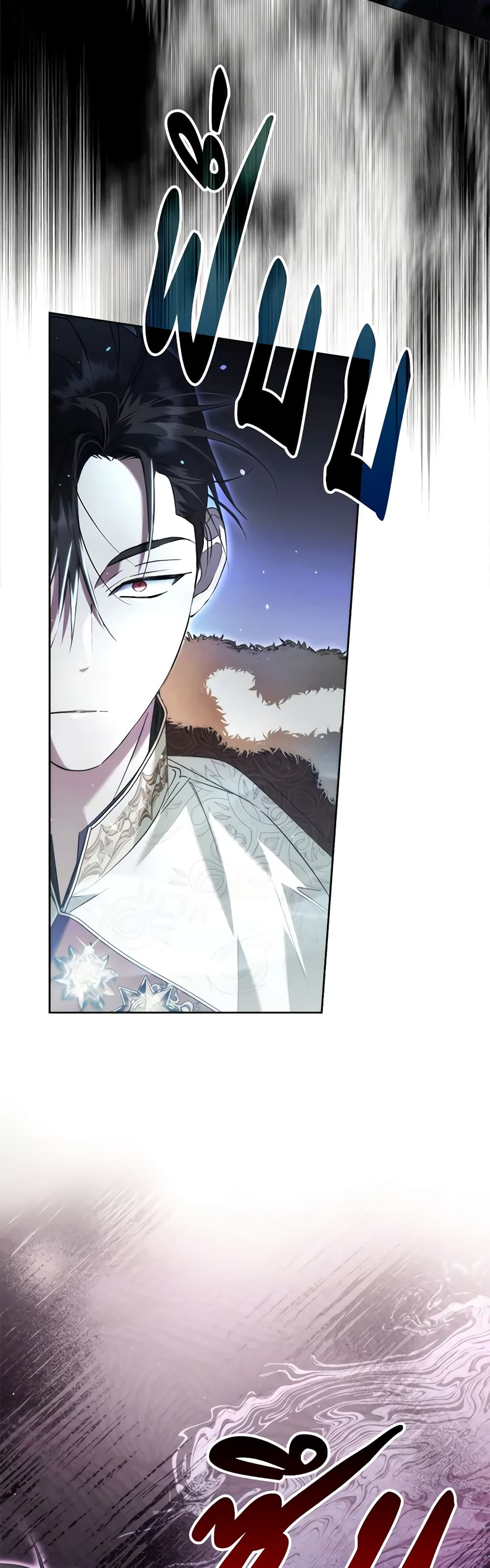An Extra Stole the Male Leads page 13