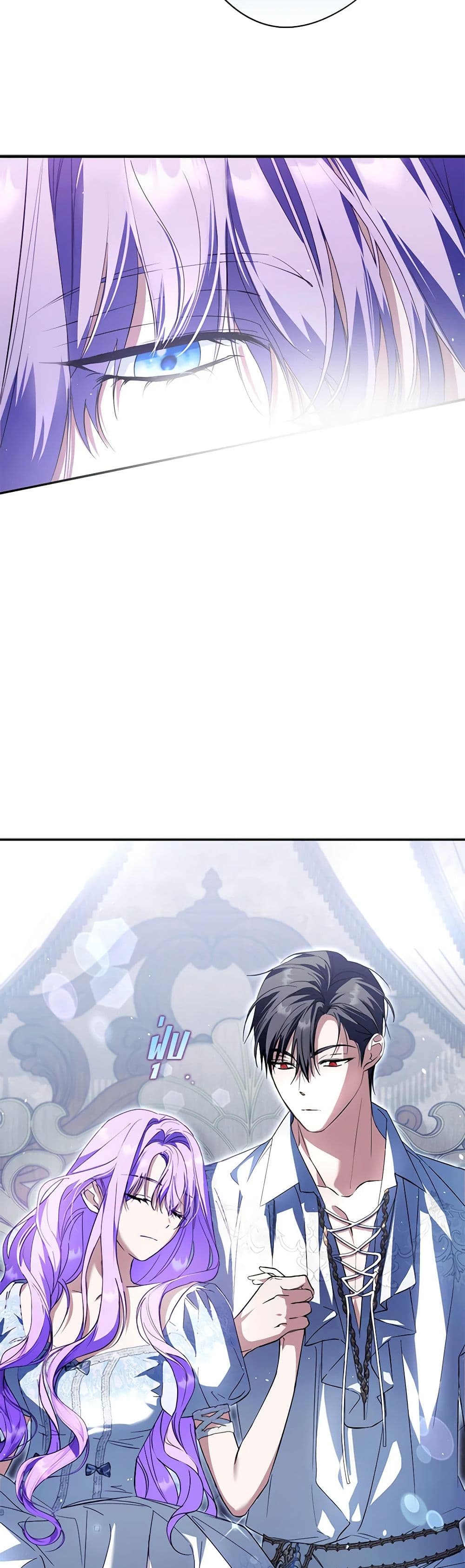 An Extra Stole the Male Leads page 47