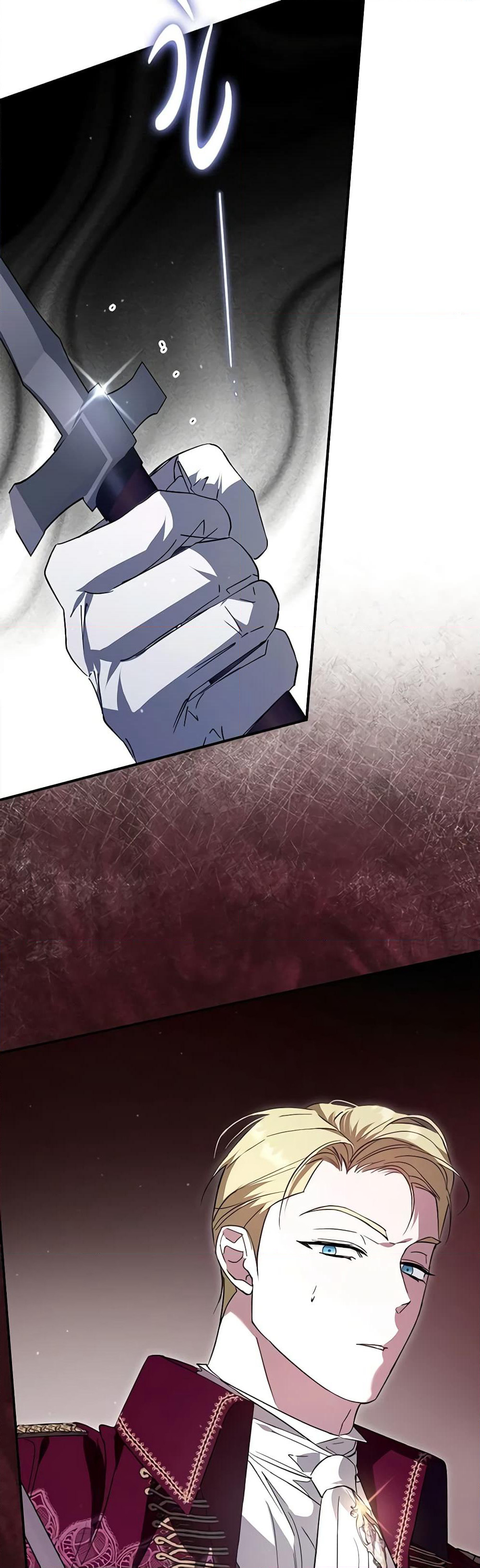 An Extra Stole the Male Leads page 17