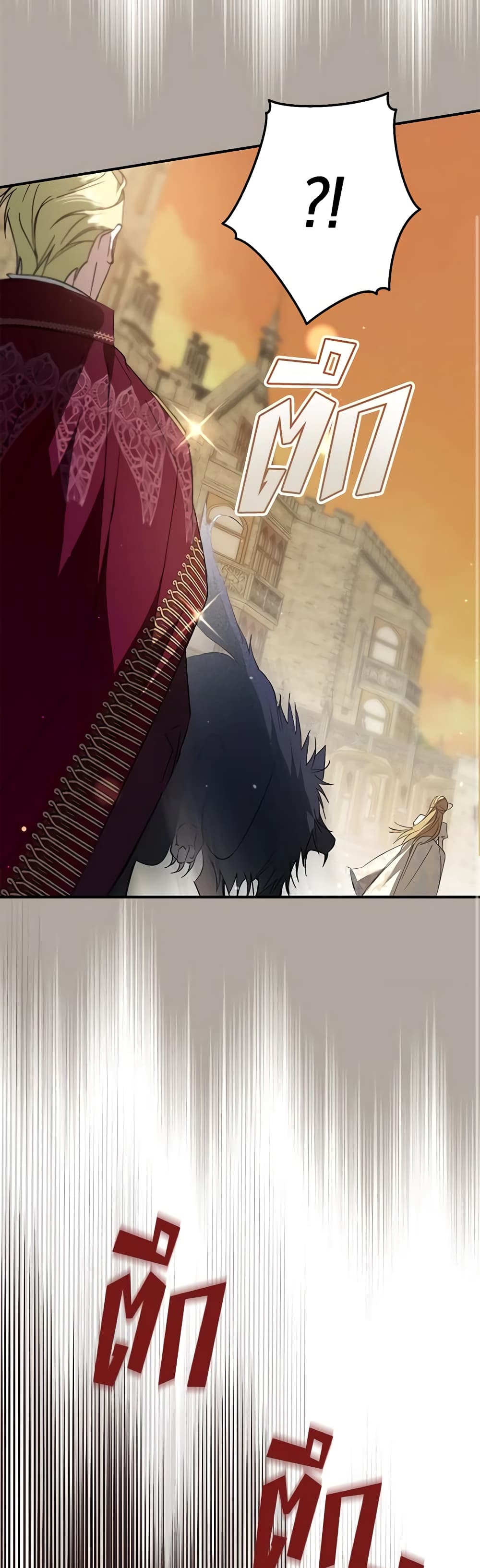 An Extra Stole the Male Leads page 19
