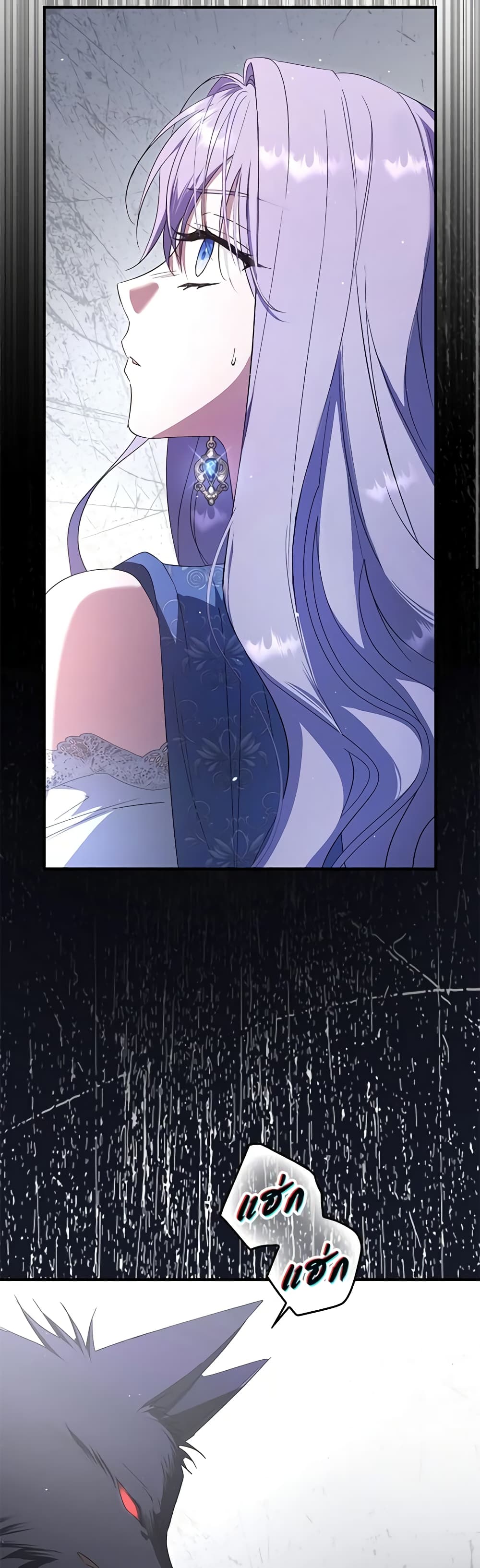 An Extra Stole the Male Leads page 26
