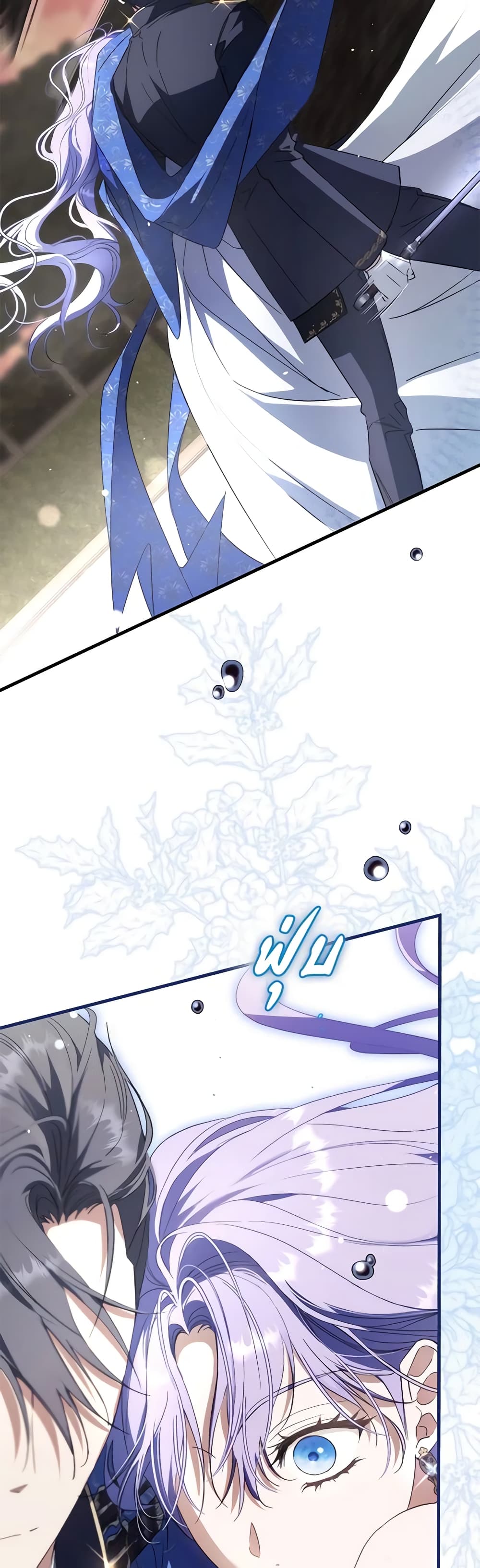 An Extra Stole the Male Leads page 31