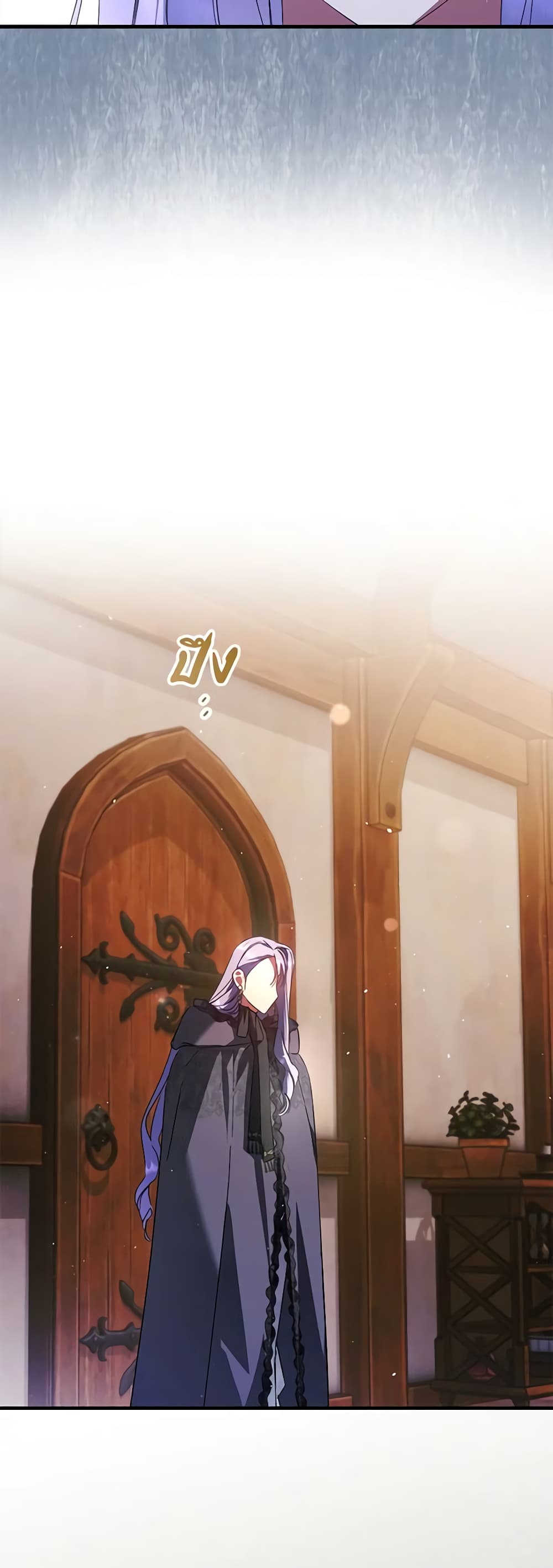 An Extra Stole the Male Leads page 51