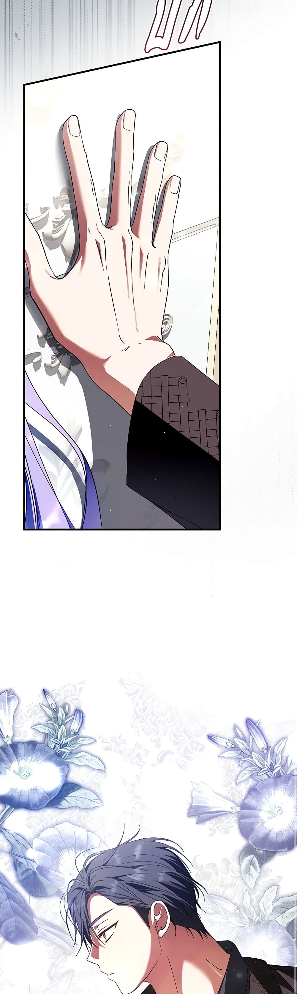 An Extra Stole the Male Leads page 21