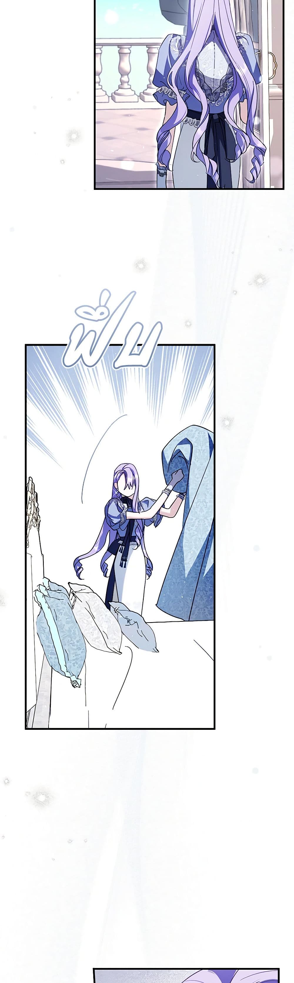 An Extra Stole the Male Leads page 32