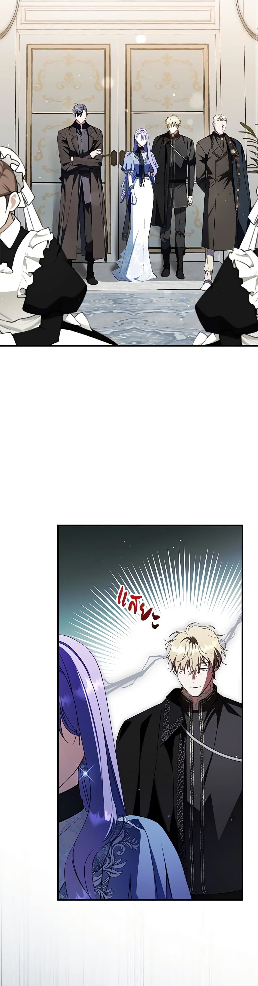 An Extra Stole the Male Leads page 28