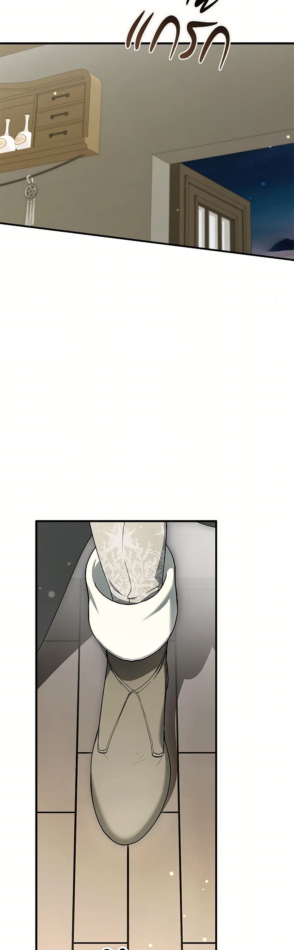 An Extra Stole the Male Leads page 48