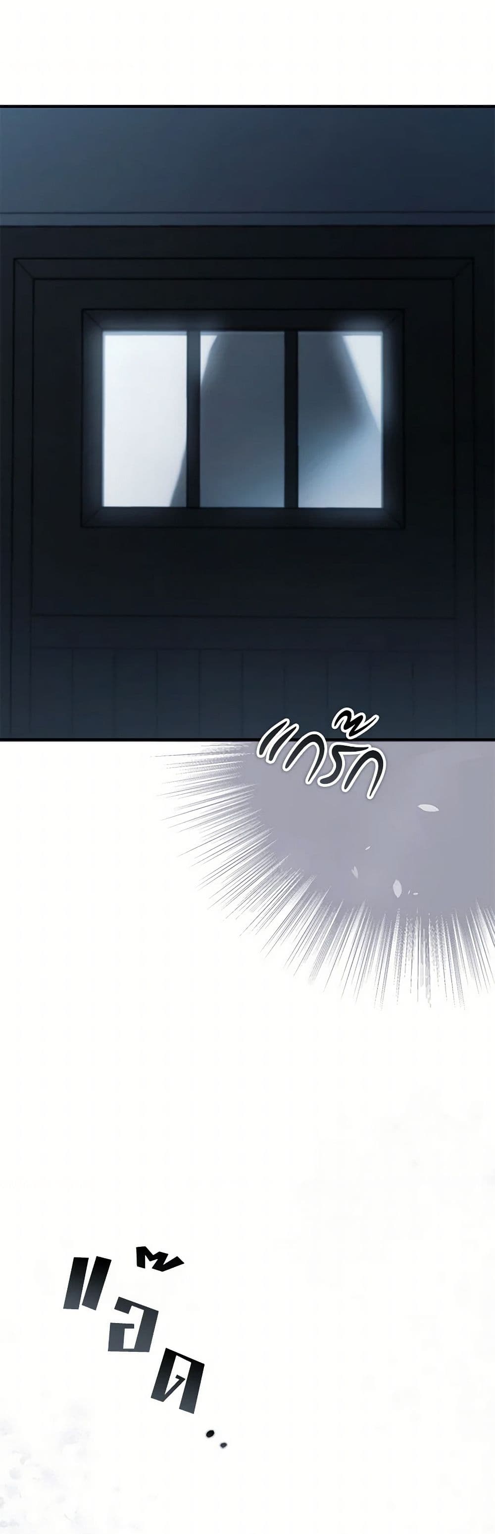 An Extra Stole the Male Leads page 27