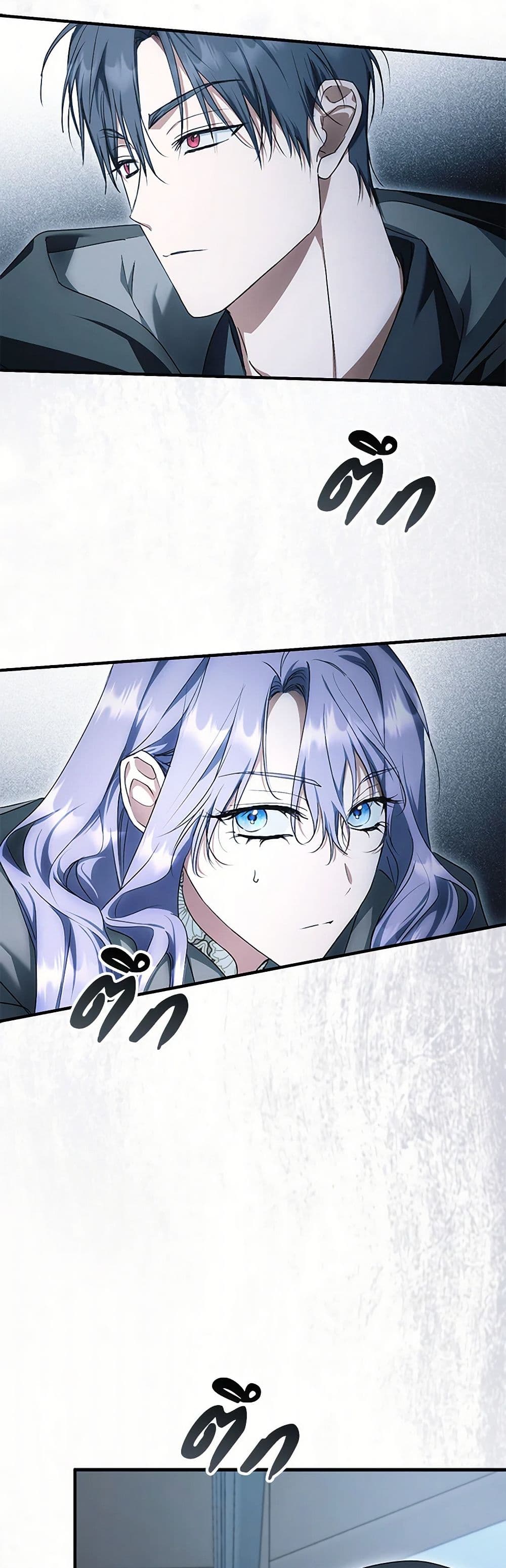 An Extra Stole the Male Leads page 28