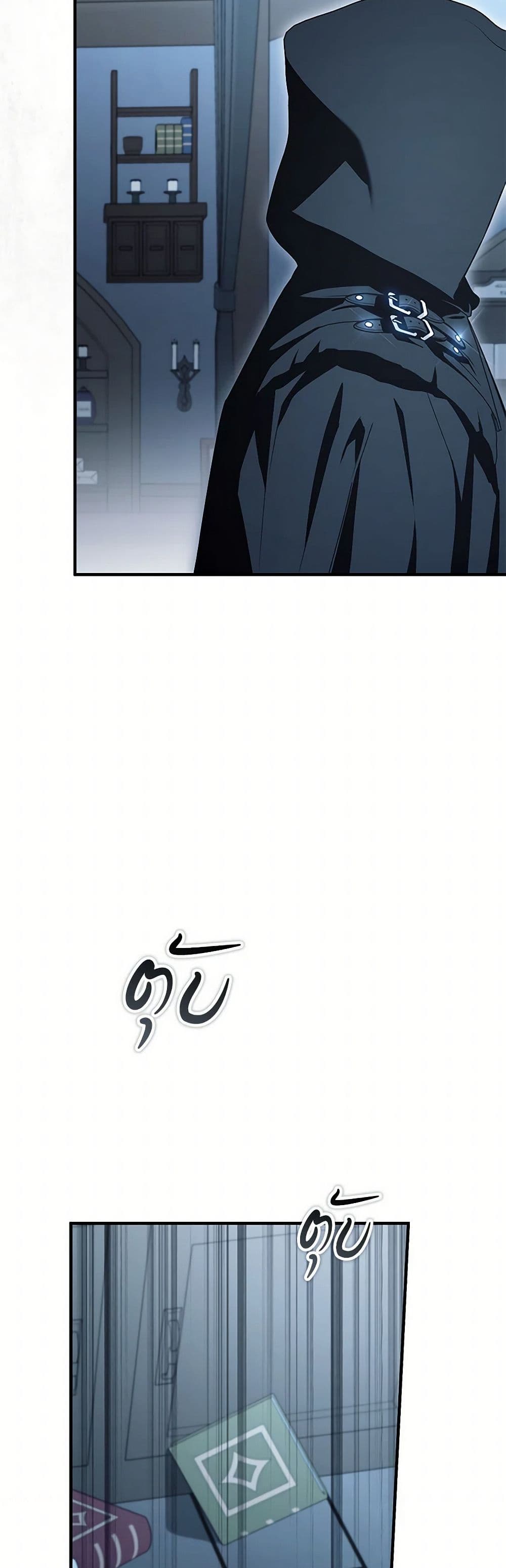 An Extra Stole the Male Leads page 29