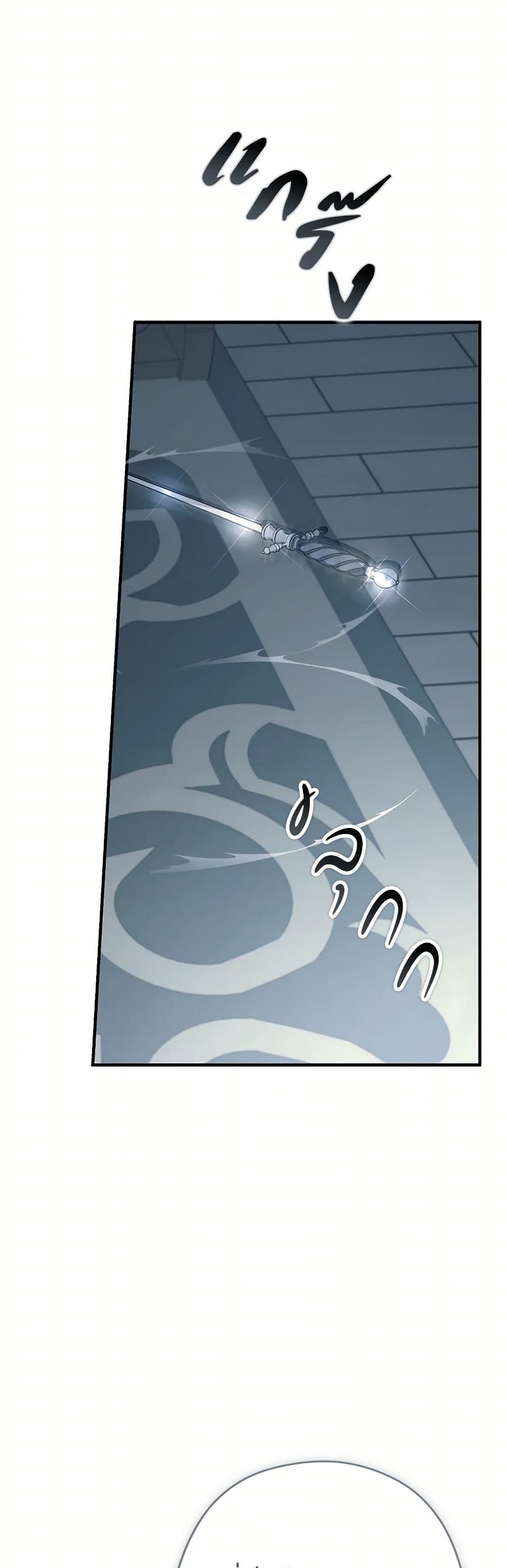 An Extra Stole the Male Leads page 48