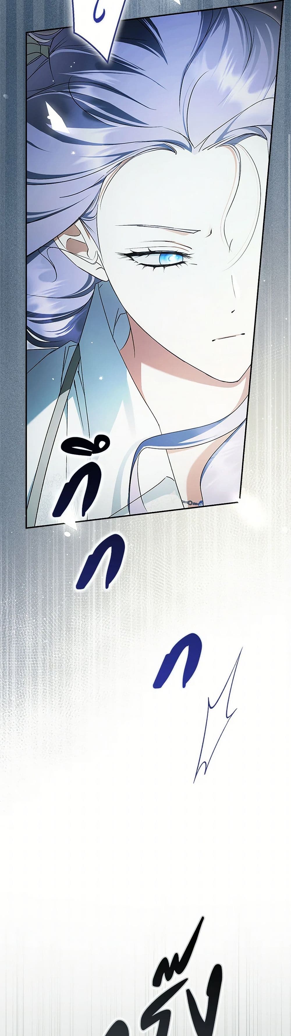 An Extra Stole the Male Leads page 7