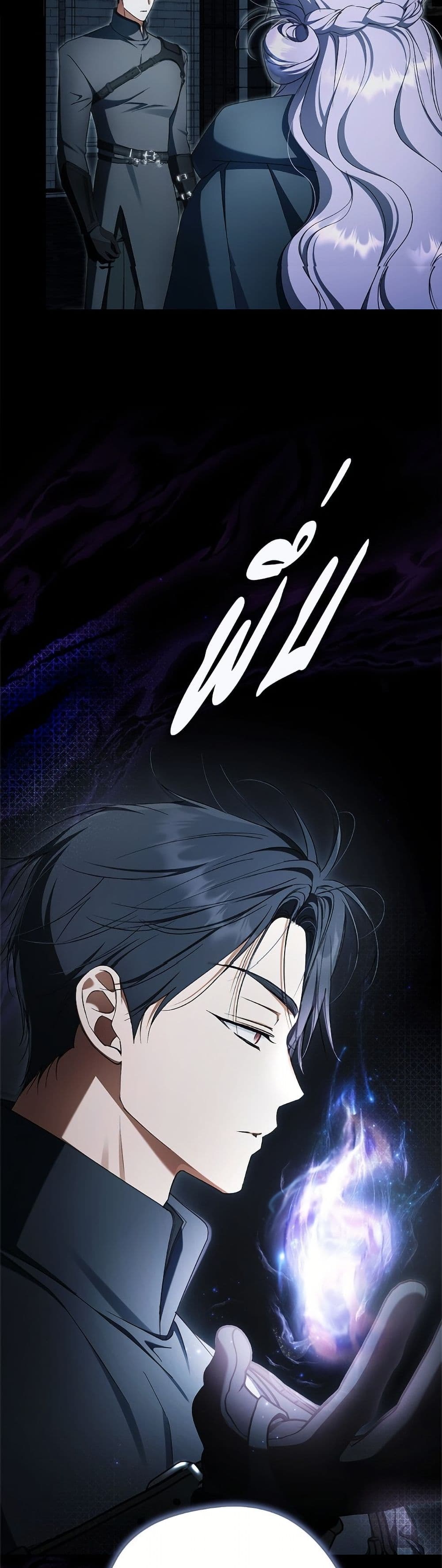 An Extra Stole the Male Leads page 15