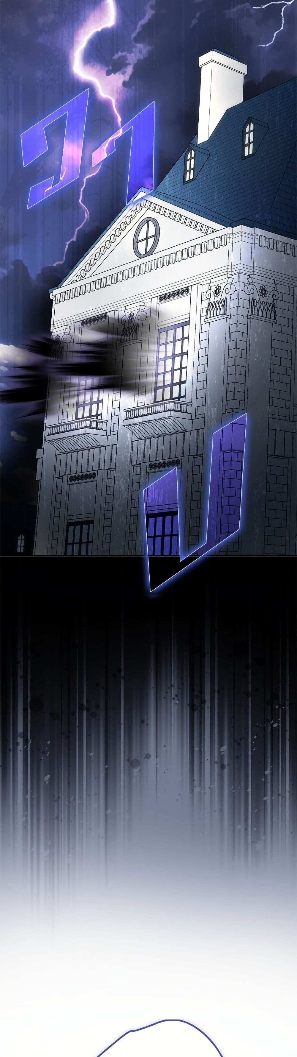 An Extra Stole the Male Leads page 47