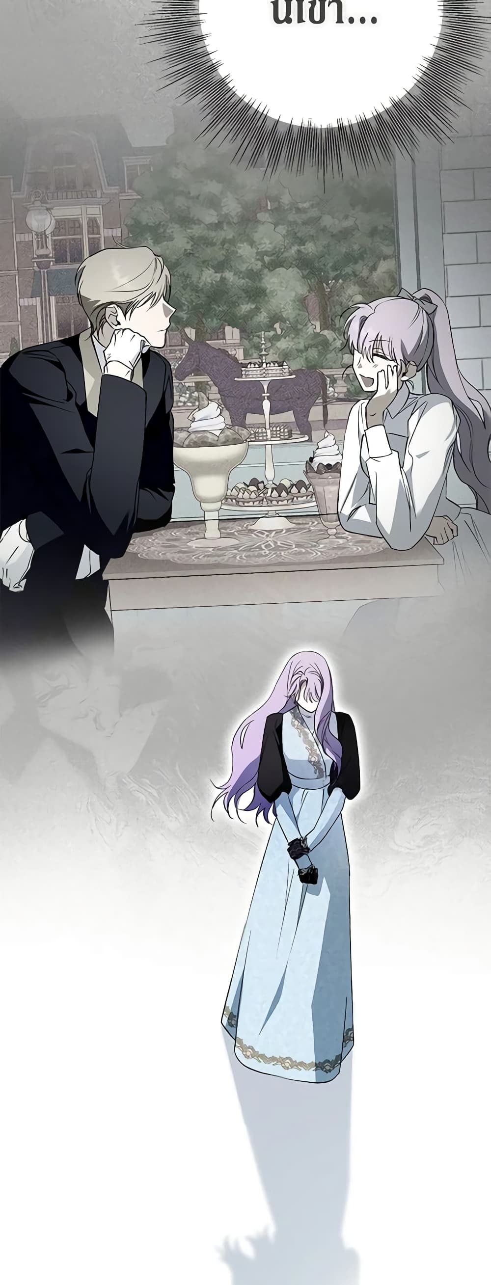 An Extra Stole the Male Leads page 30