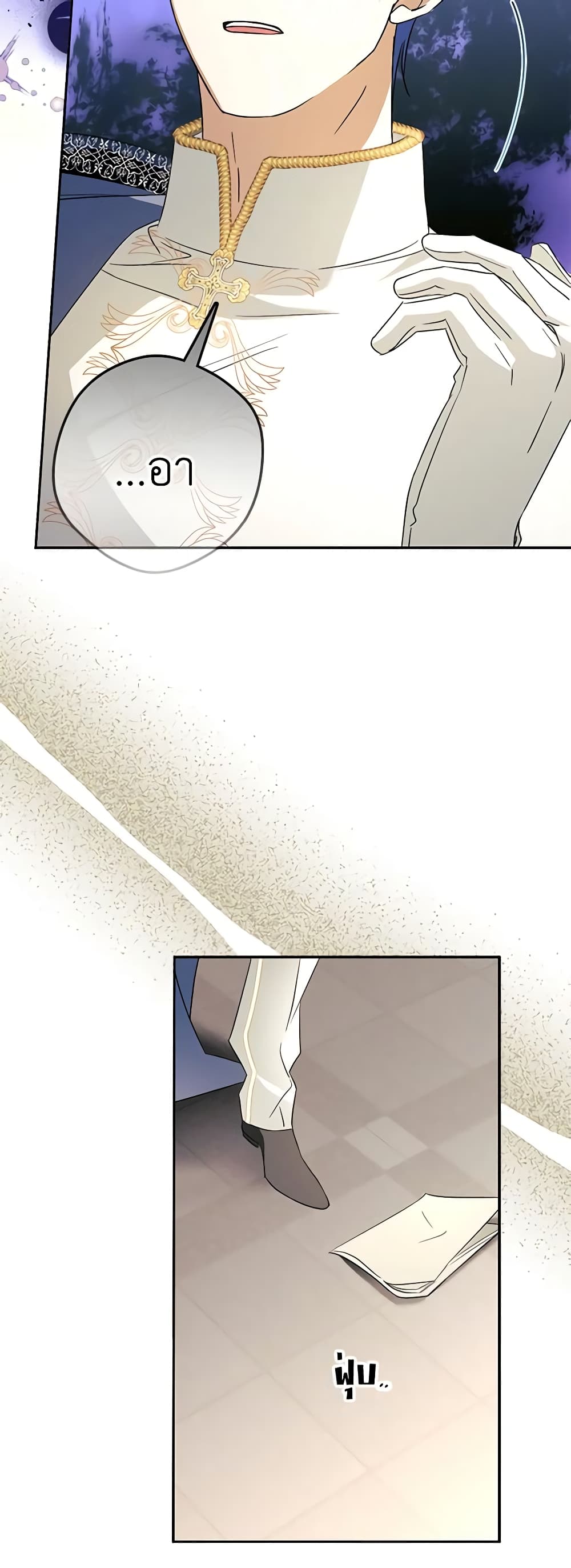 An Extra Stole the Male Leads page 35