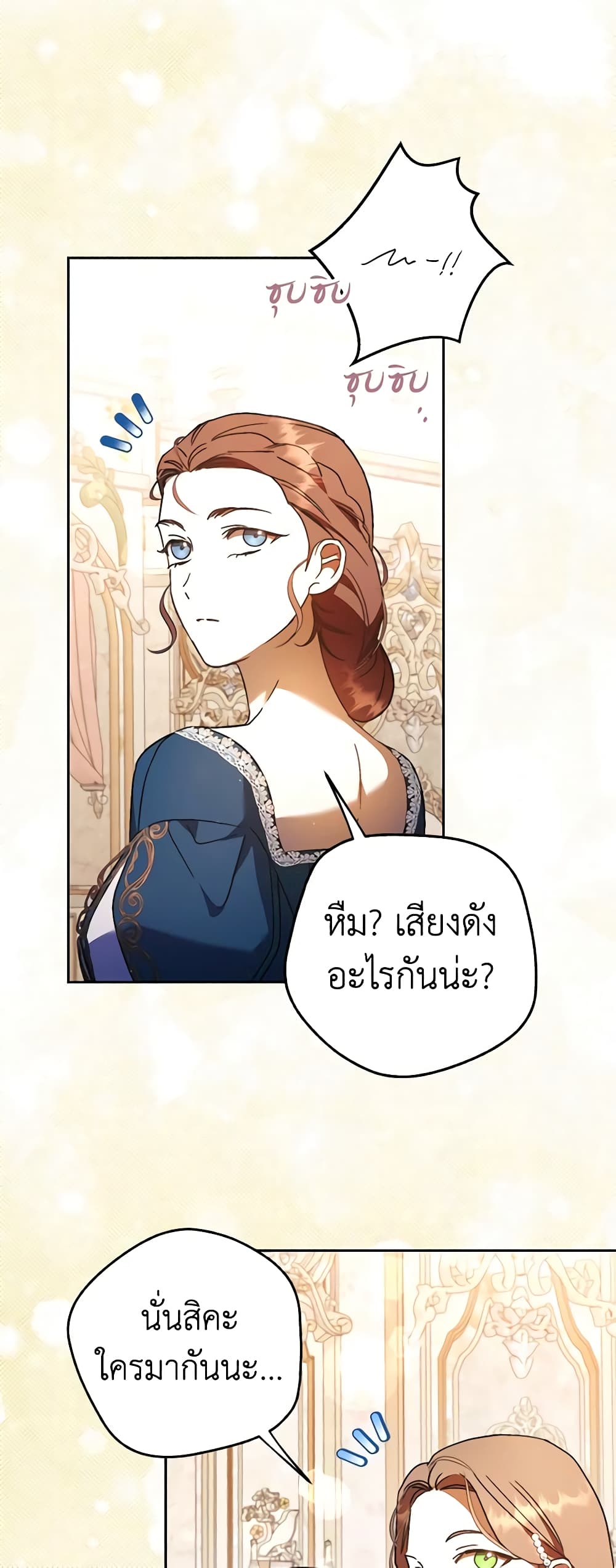 An Extra Stole the Male Leads page 35