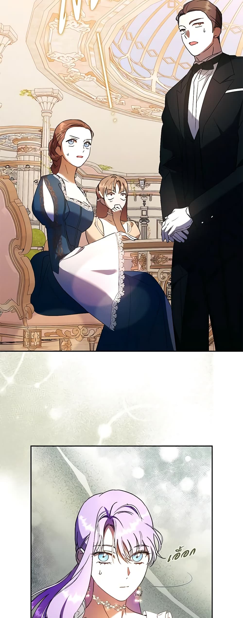 An Extra Stole the Male Leads page 38