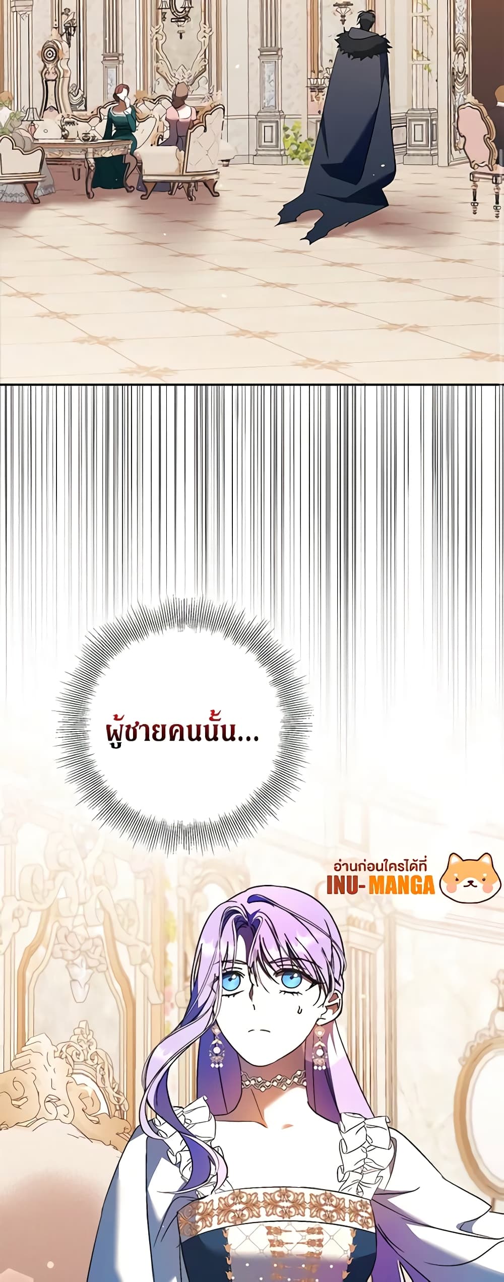 An Extra Stole the Male Leads page 60