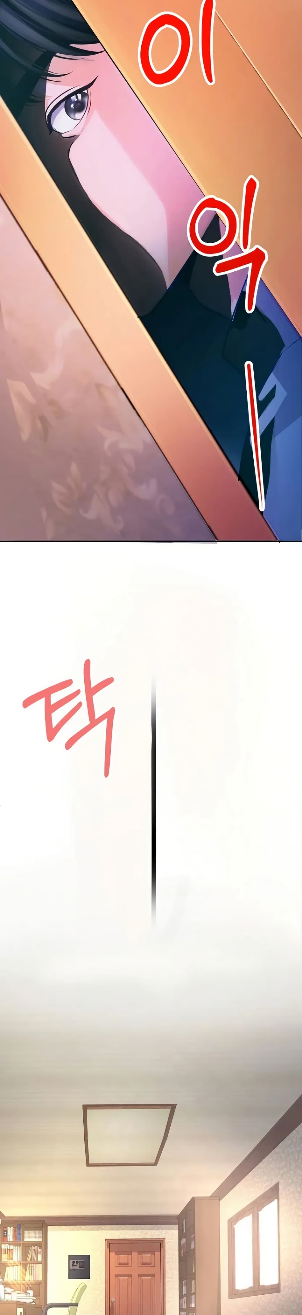 An Extraordinary Lawyer’s Subspace page 47