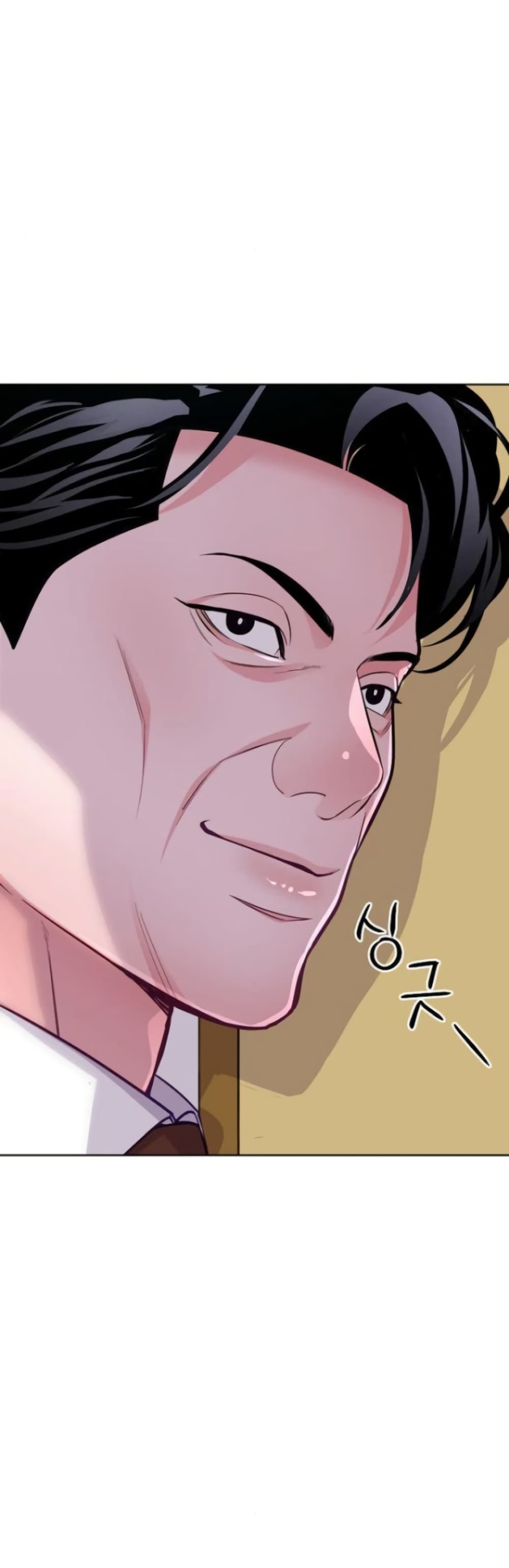 An Extraordinary Lawyer’s Subspace page 25