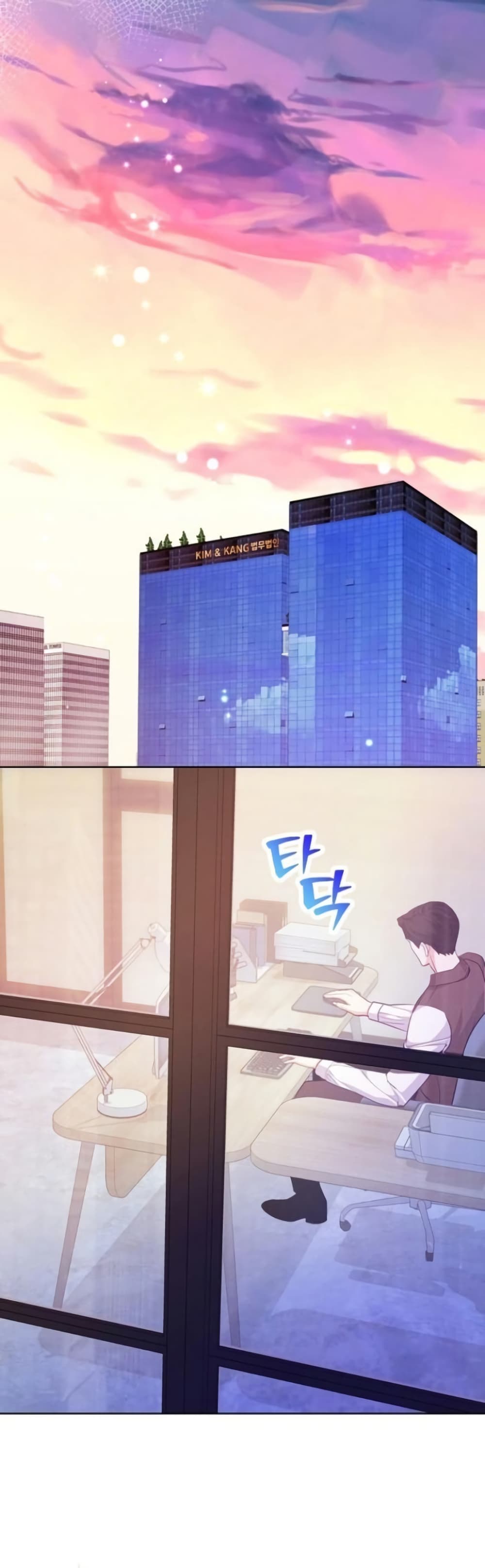 An Extraordinary Lawyer’s Subspace page 43